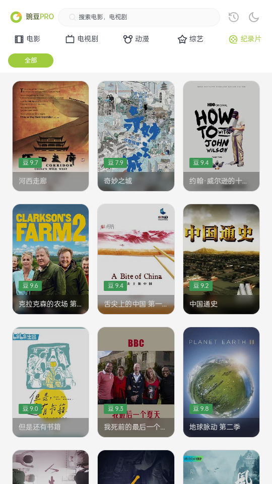 两年半社区app 两年半社区app