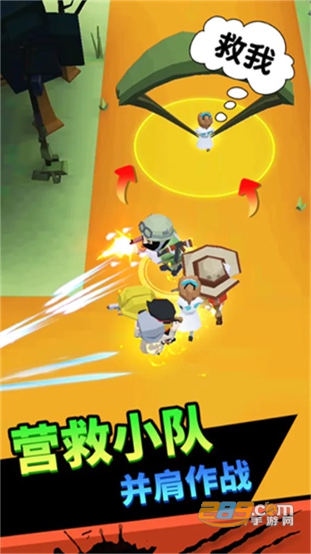 向僵尸开炮手游安卓最新版2024