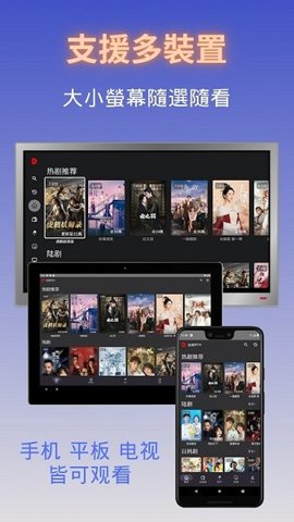 独播库TV v5.5 安卓版