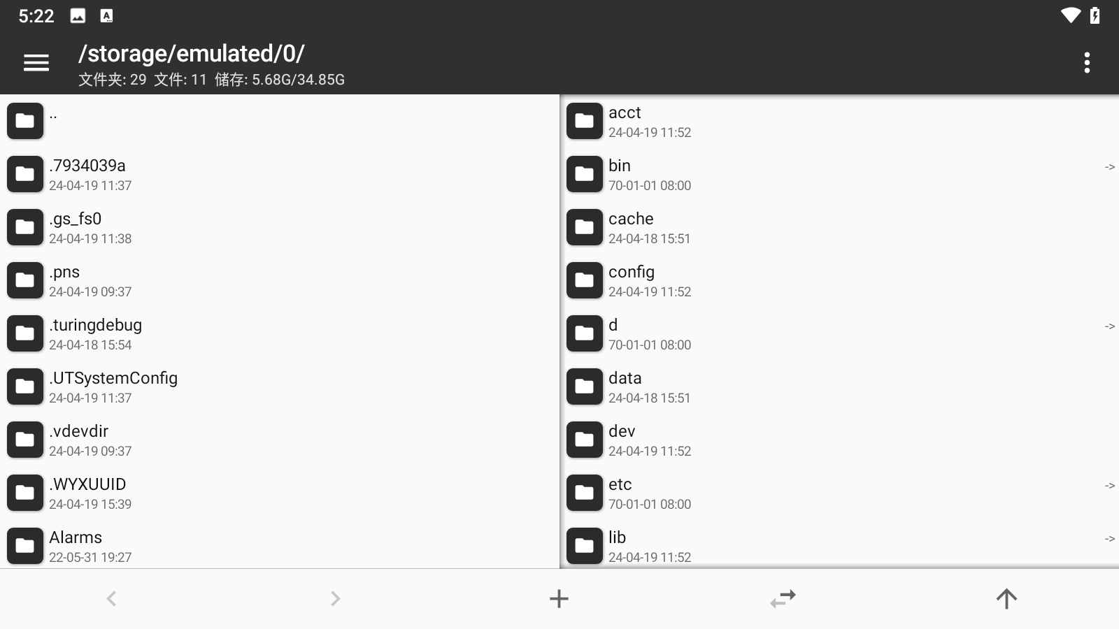 mt管理器永久会员版