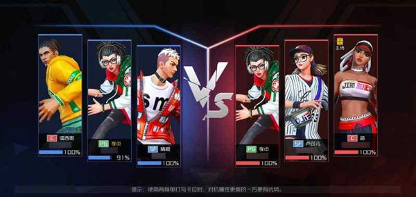 街篮2官方版 街篮2官方版