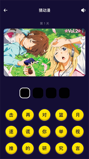 打驴动漫换源版 第2张图片