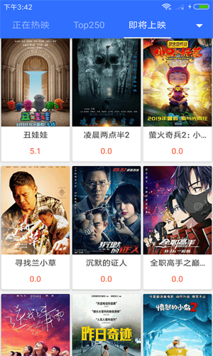 真不卡影院app无广告版 第2张图片