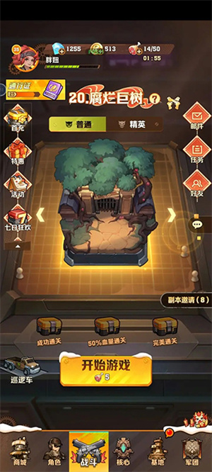 向僵尸开炮手游无限钻石无限金币通关攻略截图3