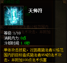 三国之怒有哪些职业 全职业技能大接卸