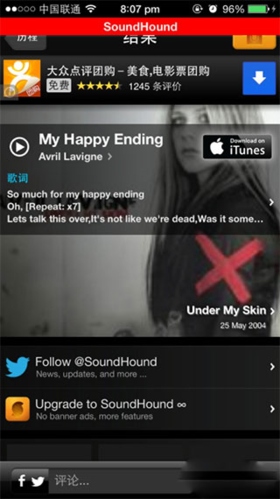 音乐猎手app图片5