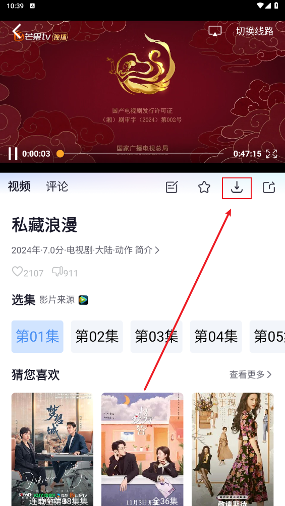 小小影视最新版