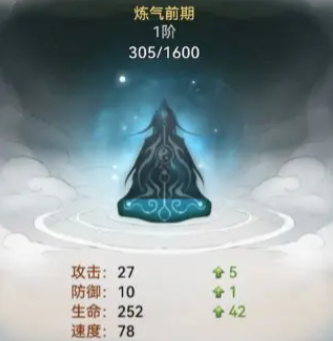 最强祖师破解版内置菜单游戏攻略3