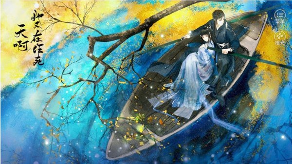 橙光天啊她又在作死破解版截图