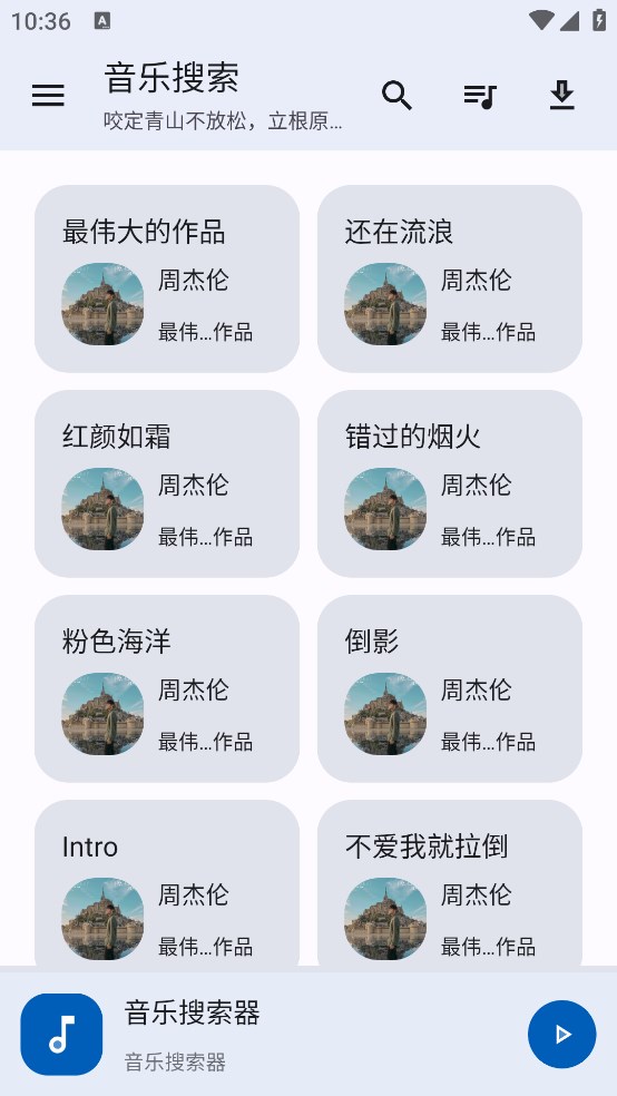 使用步骤图解4