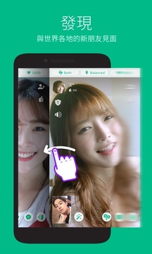 Azar软件3.18.1截图0