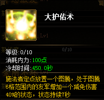 三国之怒有哪些职业 全职业技能大接卸