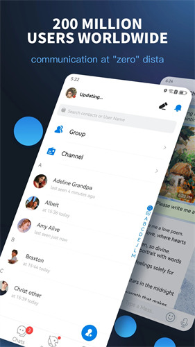 Potato土豆聊天软件