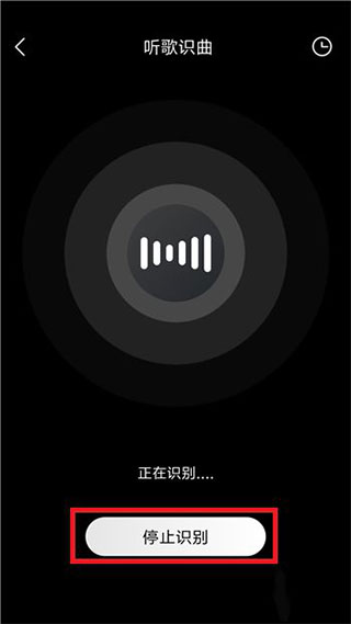 酷我音乐破解版耗子修改2023使用方法5