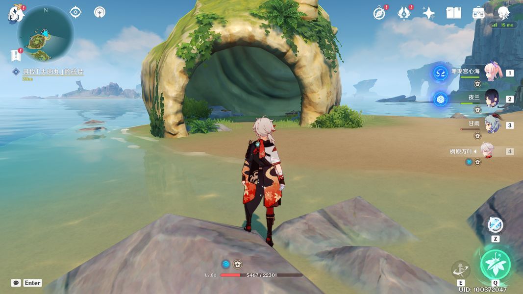 云原神破解版无限原石不用登录