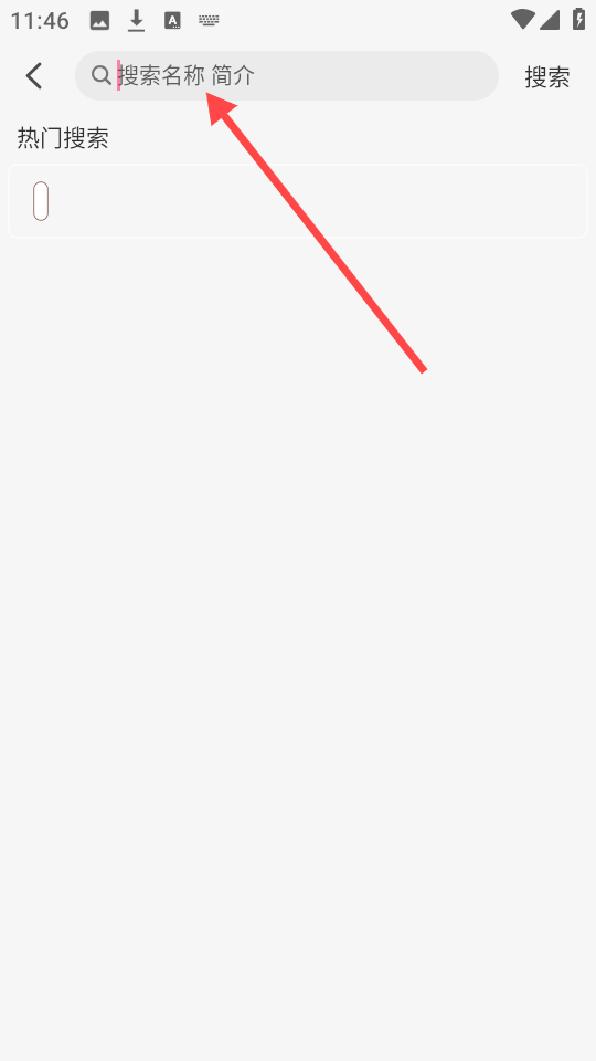 夜猫追剧免费版