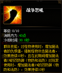 三国之怒有哪些职业 全职业技能大接卸