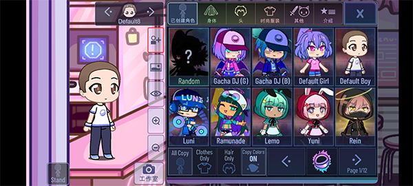 加查性感中文版免费玩法攻略截图5