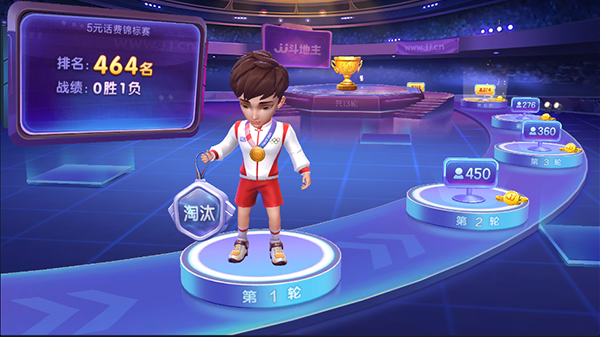 JJ斗地主最新版本官方下载截图10