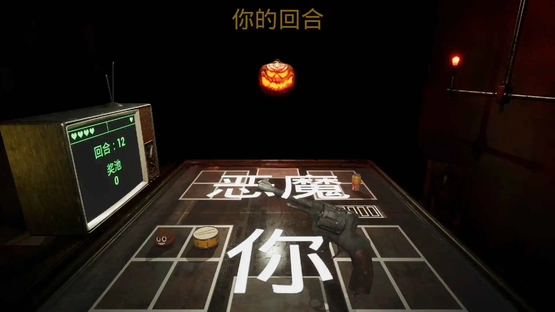 女子校园模拟器