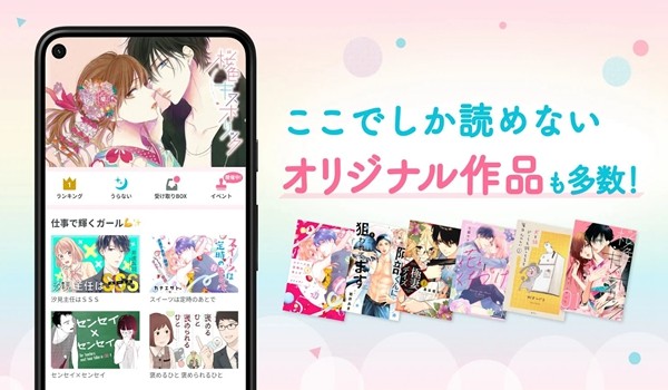 Palcy漫画app安卓版下载 第2张图片