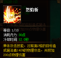 三国之怒有哪些职业 全职业技能大接卸