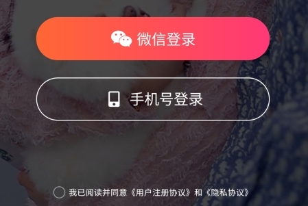 可遇交友怎么注册图片1