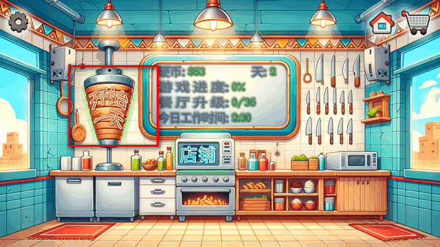 沙威玛传奇破解版