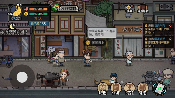 打工生活模拟器最新破解版