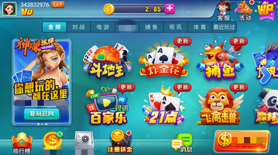 女子校园模拟器