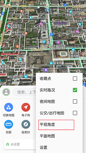 使用教程截图4
