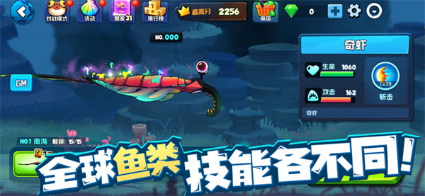 鱼吃鱼不减反增版 第1张图片