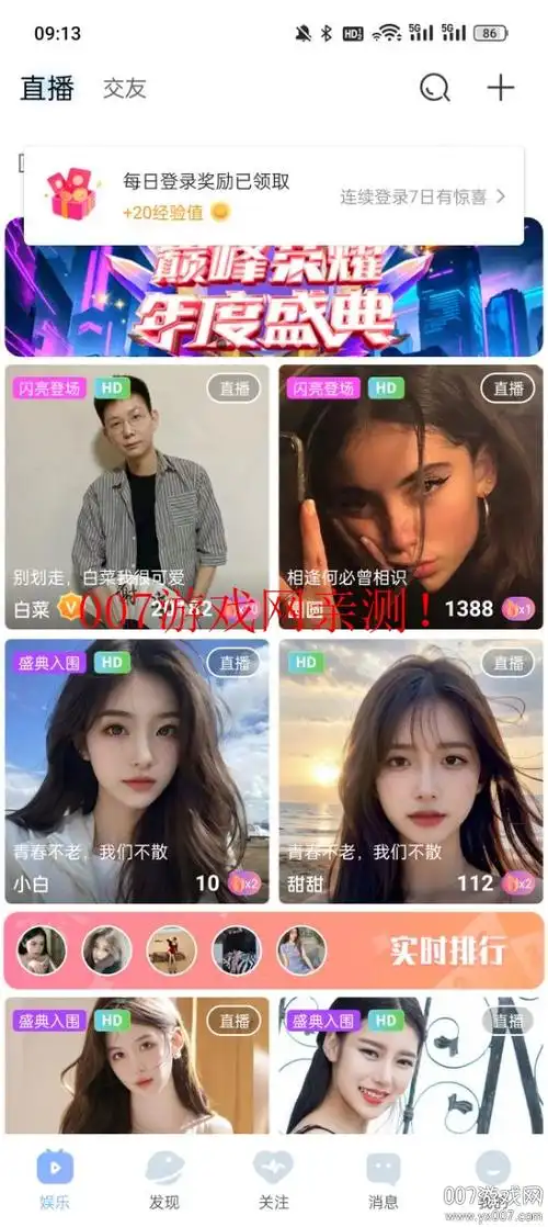 魅影app官方最新版