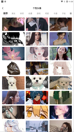 壁纸秀秀app下载截图5