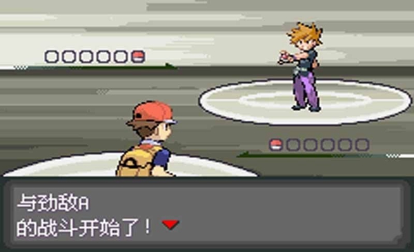 口袋妖怪火红叶绿