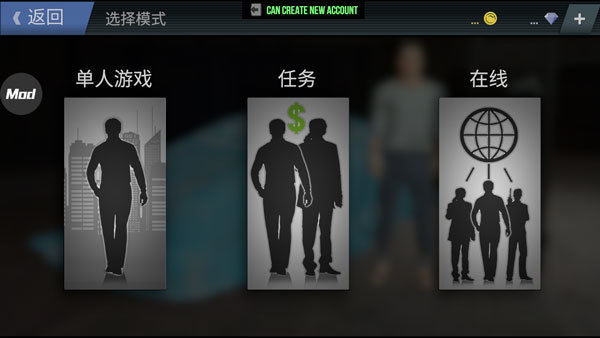 火力全开2城市狂热最新版本(MadOut2 BCO)