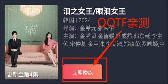 豚豚剧app最新版