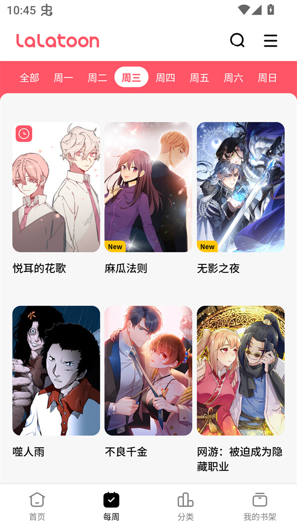 女子校园模拟器