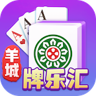 羊城牌乐汇苹果手机版 v1.2.0