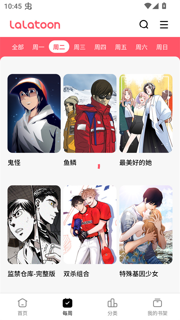 女子校园模拟器