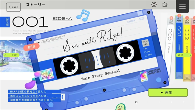 女子校园模拟器