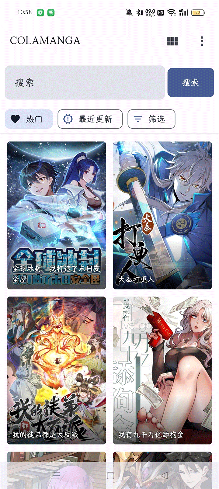 女子校园模拟器