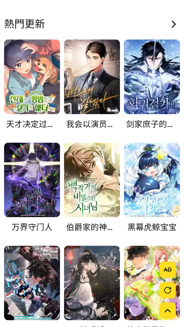 女子校园模拟器