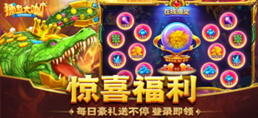 游戏战斗场景展示