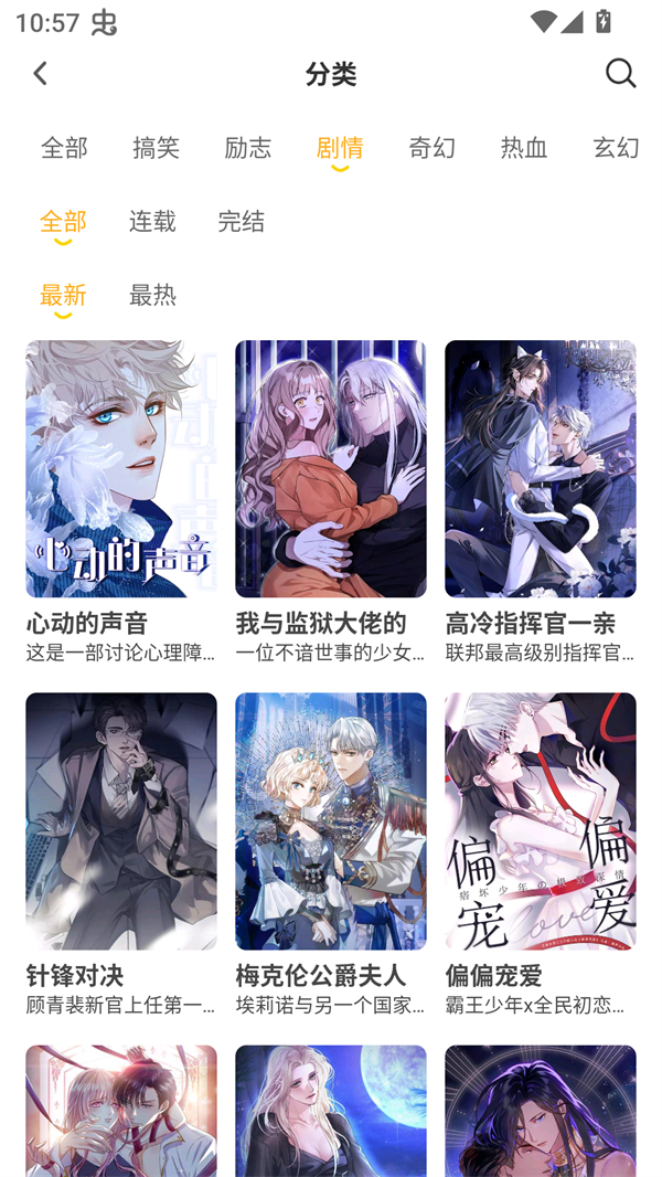 女子校园模拟器