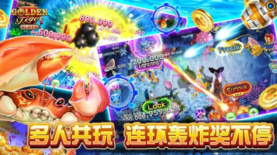 {FKWD}水果机游戏手机版单机免费