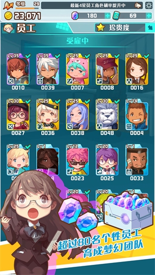 女子校园模拟器