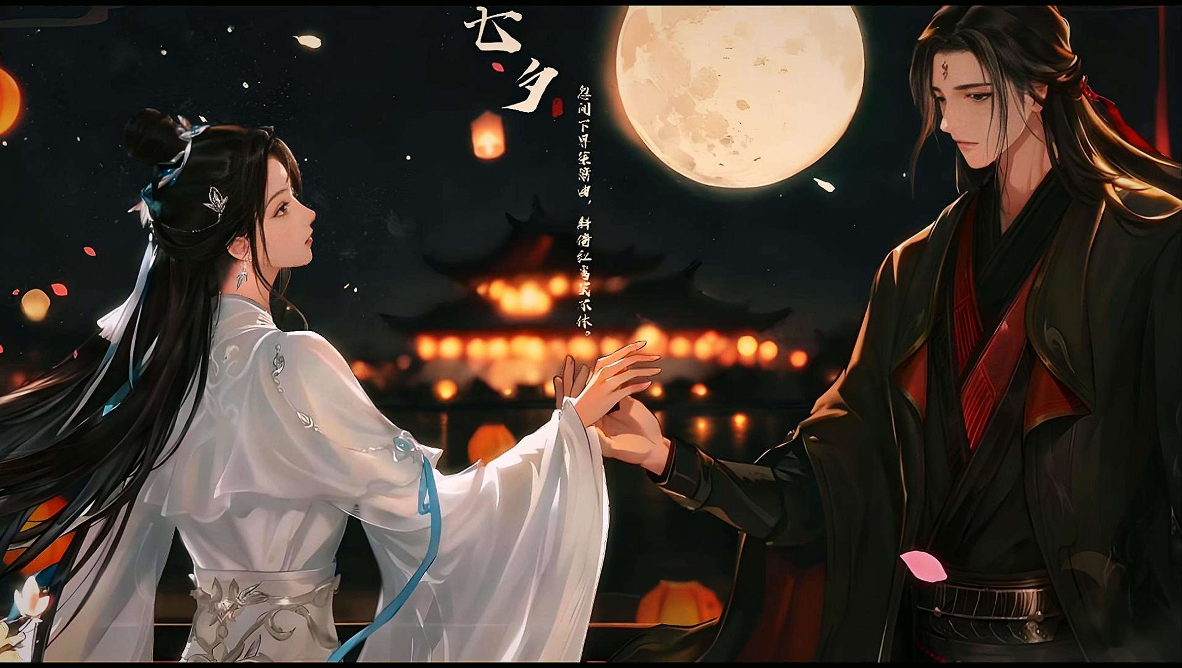 七夕漫画免费阅读大全