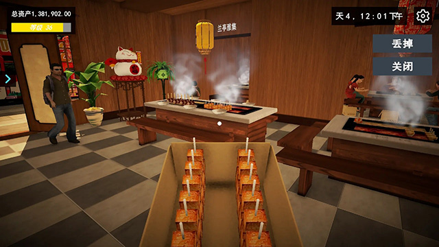 女子校园模拟器