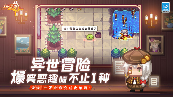 女子校园模拟器